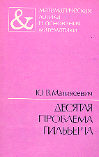 [The cover]