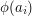 $ \phi(a_i) $