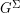 $ G^{\Sigma} $
