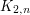 $ K_{2,n} $