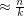 $ \approx \frac{n}{k} $
